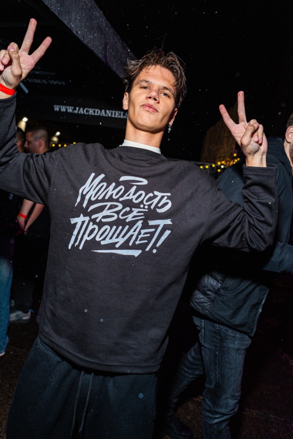 Russische Party in Frankfurt, Mondae Club — vpiska, 09.10.2026 (Foto 66 von 70)